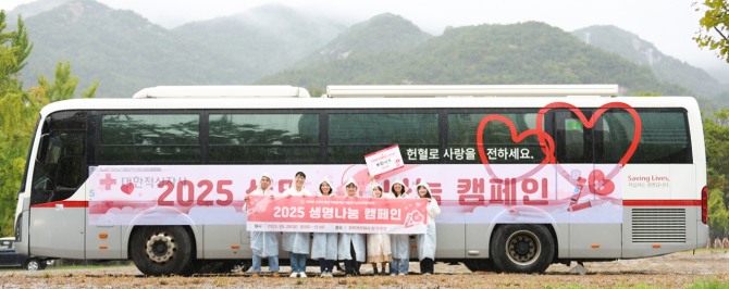 청년자원봉사단 위아원 서울경기남부 지역연합회 과천지부가 추석을 앞두고 헌혈 캠페인을 진행한다. 사진=위아원 과천지부