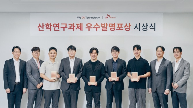SK하이닉스가 1일 경기도 이천 본사에서 제13회 산학연구과제 우수발명 포상식을 열고 기념사진을 촬영하고 있다. 사진=SK하이닉스
