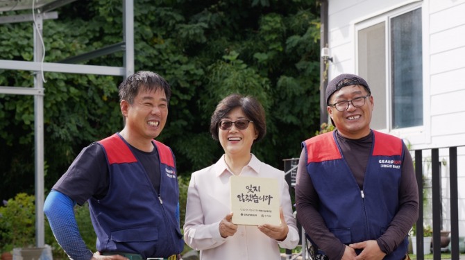 22호 설치 대상은 박영섭·김숙영 부부의 후손 가정.  사진=그랜드썬기술