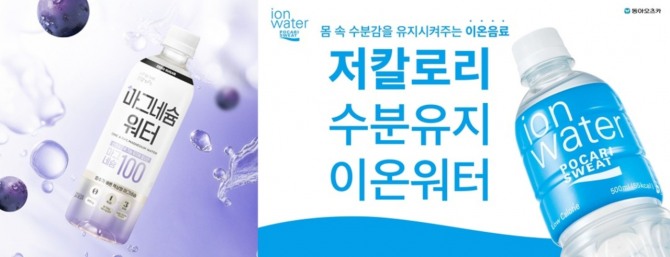 빙그레 마그네슘 워터, 동아오츠카 포카리 이온음료. 사진=각사