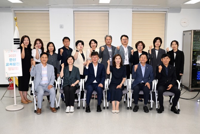 이민근 안산시장(맨 앞줄 가운데)이 지난 7월 17일 2025 안산 교육발전 정담회를 마치고 참석자들과 기념촬영을 하고 있다. 사진=안산시 
