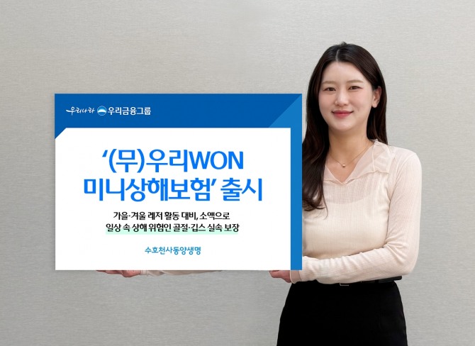 이미지=동양생명