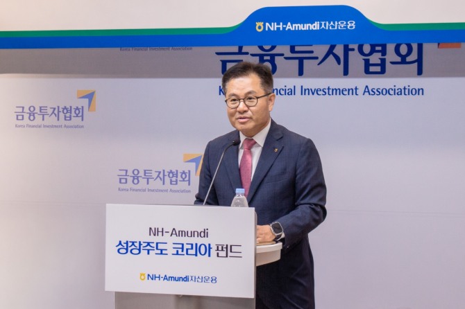 길정섭 NH-Amundi자산운용 대표이사가 성장주도코리아 펀드 출시 간담회에서 인사말을 하고 있다. 사진= NH-Amundi자산운용