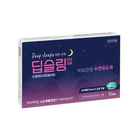 태극제약은 딥슬링연질캡슐을 출시했다고 14일 밝혔다. 사진=태극제약