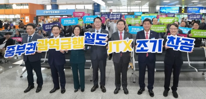 경기도 7개 지자체장들이 중부권 광역급행철도 조기 착공 공동 건의 핸드프린팅 퍼포먼스를 하고 있다. 사진=광주시