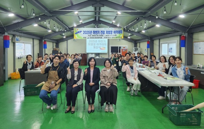 지난 달 14일 이선희 문화체육관광국장(맨 앞줄 오른쪽 두번째)이 상록수된장마을에서 시민들을 대상으로‘건강 저염장 아카데미’ 하반기 개강식을 진행하고 있다. 사진=안산시