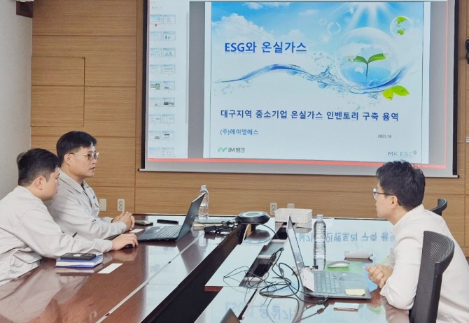 사진=iM뱅크