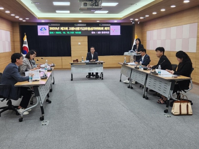 지난 15일 인천 부평구청에서 고향사랑기금운용심의위원회가 열리고 있다. 사진=부평구