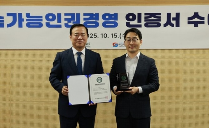 한국가스안전공사는 15일 인권실사 전문기관 한국ESG데이터로부터 지속가능인권경영 인증을 획득했다고 밝혔다. 사진=가스안전공사