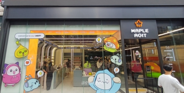 서울 강남역 4번 출구 앞에 들어선 '메이플 아지트'의 입구 전경. 사진=이원용 기자