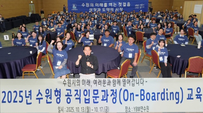 이재준 수원시장(가운데)이 신규공직자 입문과정 교육에 참석해 함께 기념 촬영을 하고 있다. 사진=수원시