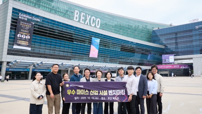 지난 15 용인특례시의회가 용인 플랫폼시티 특별계획구역 관련 부산 벡스코 벤치마킹 후 기념촬영을 하고 있다. 사진=용인특례시