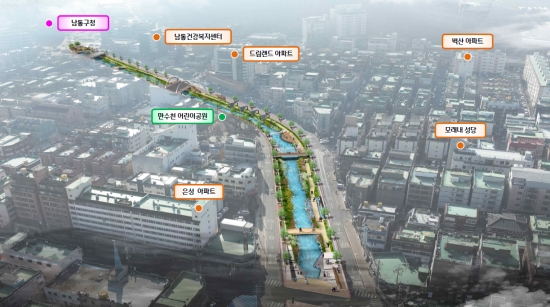 인천 남동구 만수천 복원 조감도. 자료=남동구