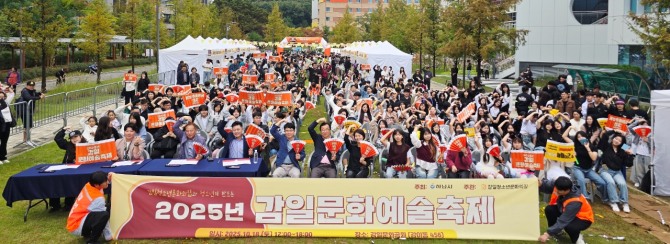 지난 18일 이현재 하남시장을 비롯해 '하남 감일문화예술축제'에 참석한 시민들과 단체 기념촬영을 하고 있다. 사진=하남시