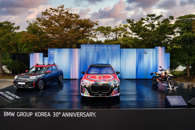 BMW 코리아 한국 법인 설립 30주년 기념존 사진=BMW코리아