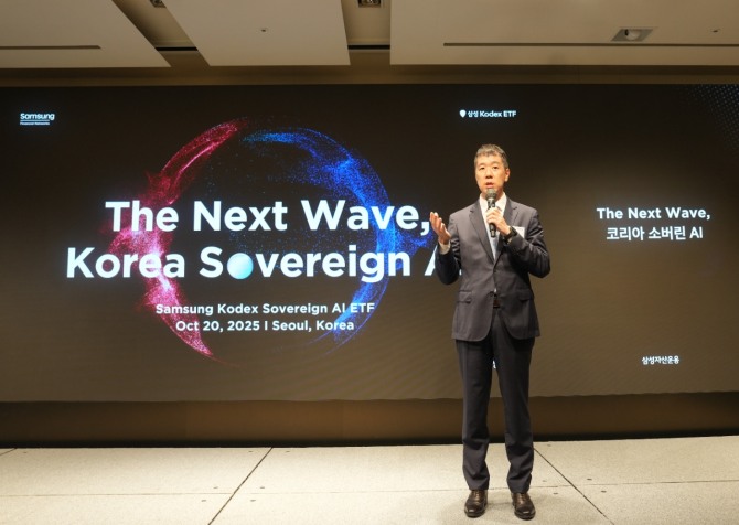 20일 소공동 웨스틴조선호텔에서 열린 기자간담회에서 삼성자산운용 임태혁 ETF운용본부장이 'KODEX 코리아소버린AI' ETF에 대해 설명하고 있다.  사진=삼성자산운용