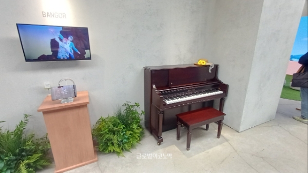 숙련된 모험가라면 빼놓을 수 없는 피아노도 전시관에 설치됐다. 사진=이원용 기자