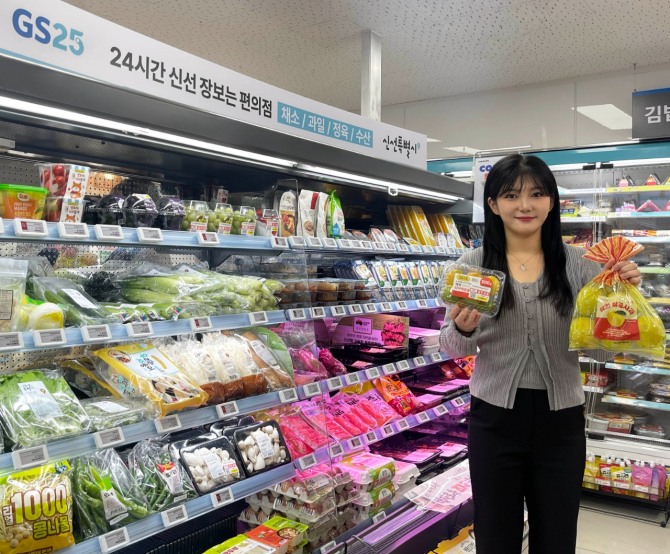 GS리테일이 운영하는 편의점 GS25가 신선식품 경쟁력 강화에 속도를 내며 1~2인 가구를 위한 ‘근거리 장보기 플랫폼’으로서 입지를 확대하고 있다. GS25에서 고객이 신선식품을 들고 포즈를 취하고 있는 모습. 사진=GS리테일