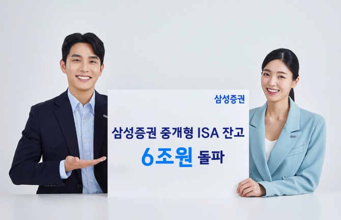 사진=삼성증권