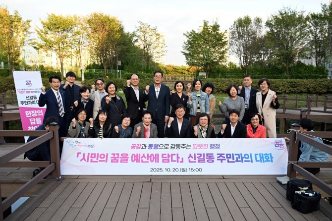 지난 20일 이민근 안산시장(사진 맨 앞줄 가운데)을 포함한 신길동 주민과의 대화 참석자들이 신길동 1637번지 유수지를 직접 방문해 시찰하고 기념촬영을 하고 있다. 사진=안산시