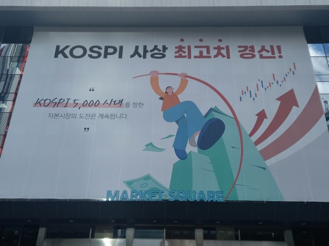 사진=글로벌이코노믹