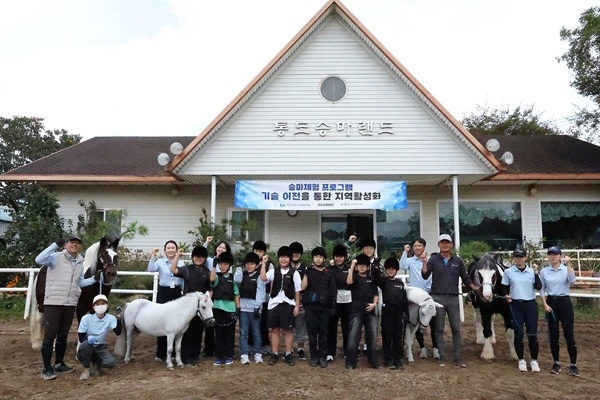 지난 17일 양산 통도승마랜드에서 열린 한국마사회 말산업 프로그램 민간 이양 현장 모습. 사진=렛츠런파크 부산경남 