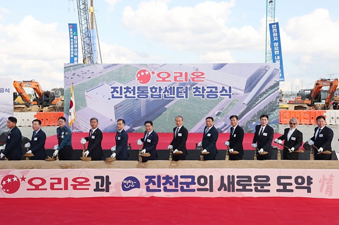 ‘오리온 진천통합센터 착공식’ 이미지(왼쪽 다섯 번째부터 이복원 충청북도 경제부지사, 송기섭 진천군수, 허인철 오리온그룹 부회장, 이승준 오리온 대표이사. 사진=오뚜기