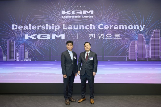 지난 23일 KGM 익스피리언스 센터 부산에서 열린 ‘딜러십 론칭 세리머니’에서 황기영 KGM 대표이사(왼쪽)와 김종헌 한영 오토 대표이사(오른쪽)가 기념 사진을 촬영하고 있다. 사진=KG모빌리티
