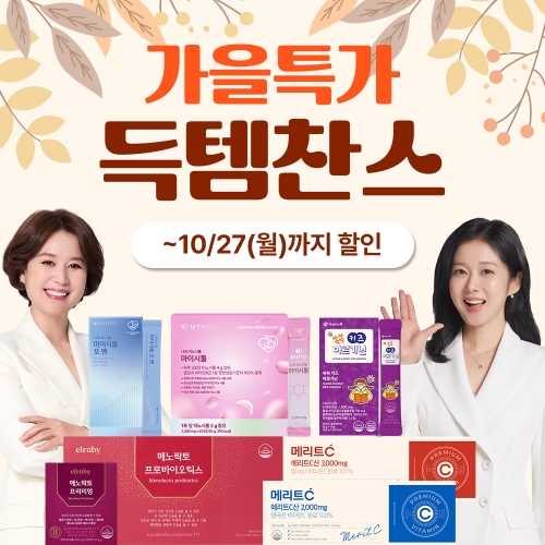 휴온스엔은 쿠팡 로켓배송 입점을 기념해 프로모션을 실시한다고 24일 밝혔다. 사진=휴온스