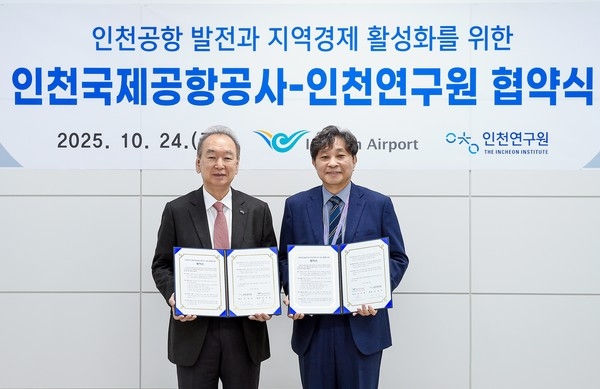 인천국제공항공사 공항산업기술연구원 송치웅 원장(오른쪽)과 인천연구원 박호군 원장(왼쪽)이 24일 인천공항 제2여객터미널 회의실에서 ‘인천공항 발전과 지역경제 활성화를 위한 업무협약을 했다. 사진=인천국제공항공사