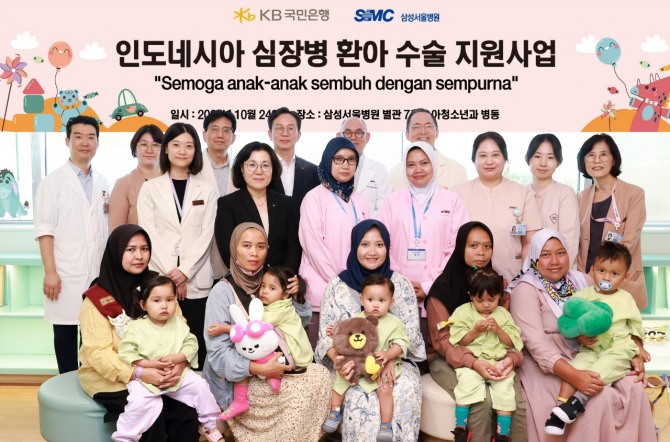 지난 24일 삼성서울병원에서 열린 병문안 행사에서 기념사진을 촬영하고 있다 사진=KB국민은행