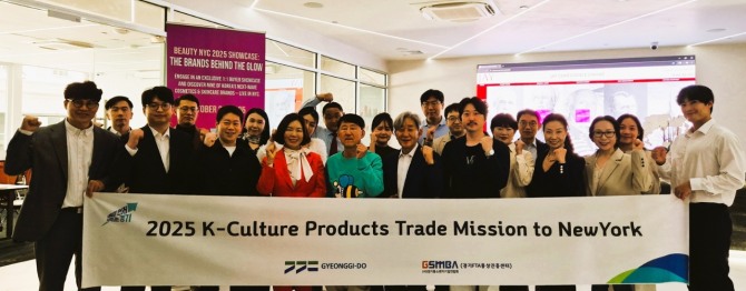 경기도가 미국 뉴욕과 캐나다 밴쿠버에서 열린‘2025 비관세장벽 대응 북미 수출상담회’에 참가 기념 촬영을 하고 있다. 사진=경기도