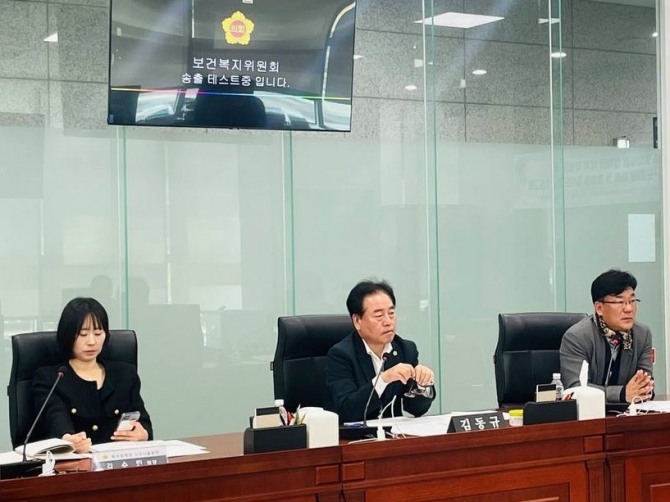 경기도의회 보건복지위원회가 ‘보건복지연구회’ 연구용역 착수보고회를 진행하고 있다. 사진=경기도의회