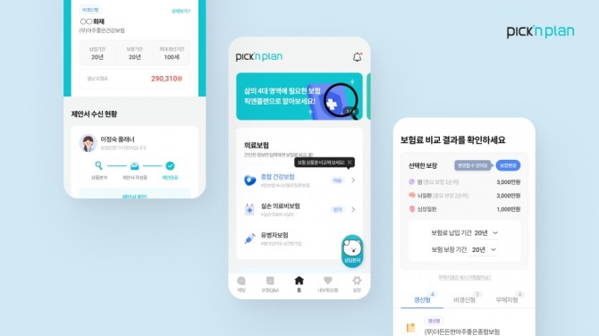 이미지=프라임에셋 제공