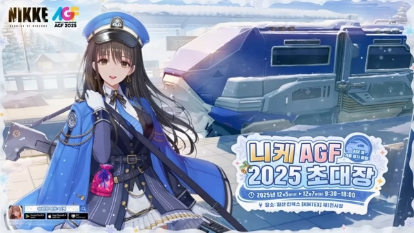 '승리의 여신: 니케' AGF 2025 참가 공식 안내 이미지. 사진=시프트업