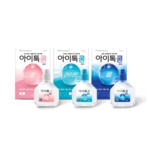 광동제약은 아이톡쿨 점안액 3종을 출시했다고 28일 밝혔다. 사진=광동제약