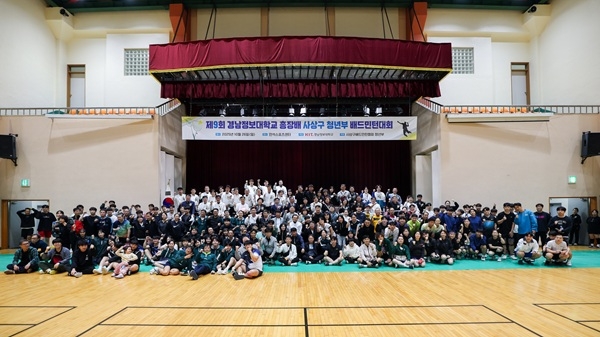 제9회 경남정보대학교 총장배 사상구 청년부 배드민턴 대회 단체촬영 모습. 사진=경남정보대학교