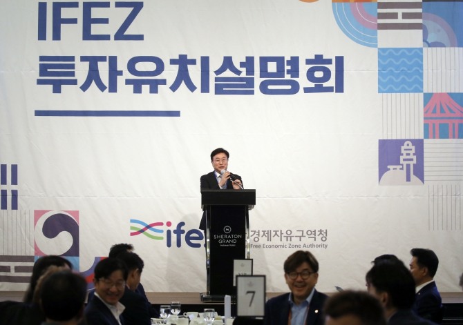 지난 28일 윤원석 인천경제청장이 IFEZ 투자유치설명회 인사말을 하고 있다.=사진 인천경제청
