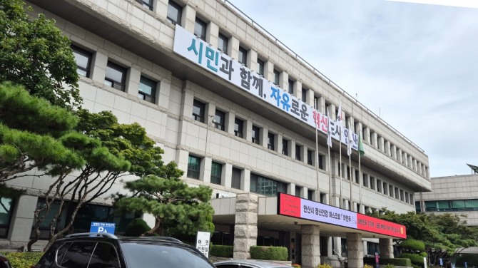 안산시청사. 사진=이관희 기자