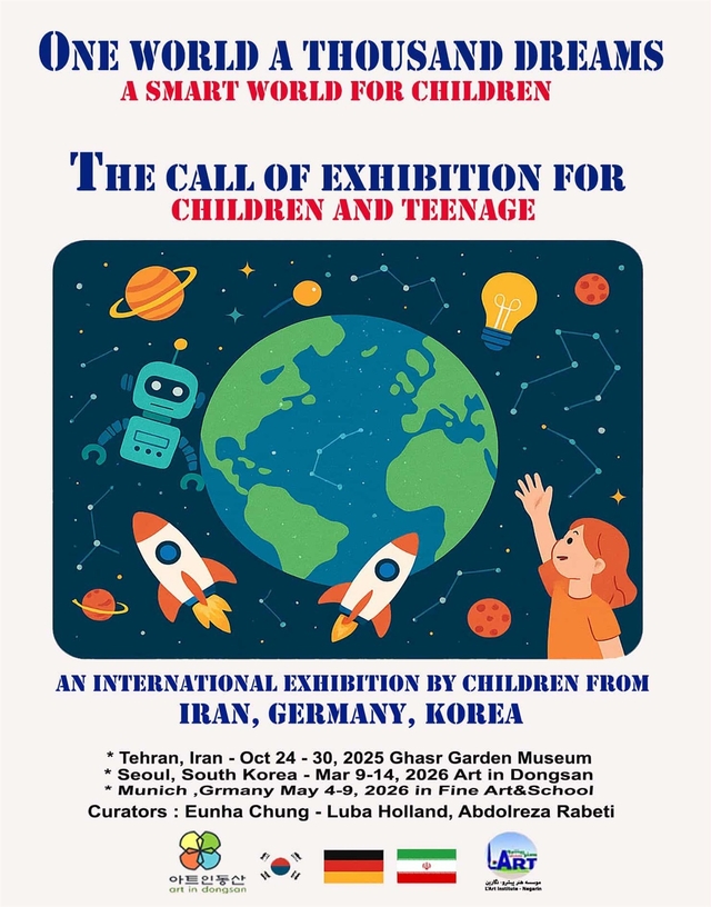 한국폴리텍대학이 제17회 ‘미래내모습그리기대회’ 수상작 중 19점을 선정해 한국·독일·이란 3개국이 공동 주최하는 국제 청소년 미술 교류전 ‘One World, A Thousand Dreams’에 출품한다. 이미지=폴리텍대