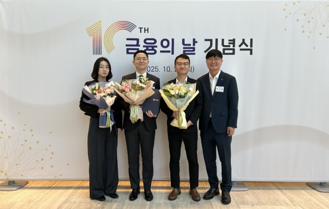 27일 여의도 FKI타워에서 개최된 제10회 금융의 날 행사에서 농협은행 박내춘 개인디지털부문 부행장(우측) 및 수상자들이 기념촬영을 하고 있다. 사진=NH농협은행