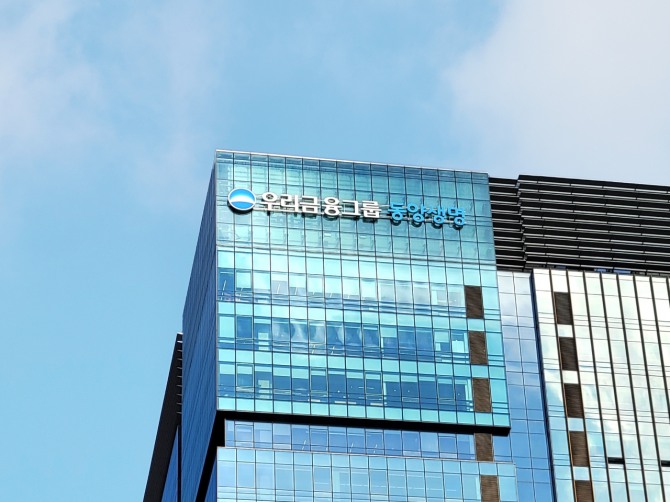 동양생명 사옥 전경. 사진=동양생명 제공
