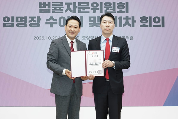 지난 29일 국민의 힘 중앙당 법률자문위원회 부위원장으로 공식 임명된 나태근 구리시 당협위원장(왼쪽)과 장동혁 당대표.  사진=국민의힘 구리시당