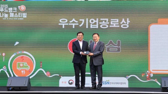 농심이 지난 29일 서울 청계광장에서 열린 ‘2025 푸드뱅크 나눔 페스티벌’에서 사회공헌 공로를 인정받아 보건복지부 장관상을 수상했다. 왼쪽부터 농심 김보규 상무, 한국사회복지협의회 김성이 회장. 사진=농심