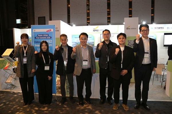 30일 서울 인터컨티넨탈 파르나스 호텔에서 개최되는 Invest KOREA Summit 2025 홍보 부스에서 박성호(왼쪽에서 네 번째) 부산진해경제자유구역청장이 관계자들과 기념 촬영을 하고 있다.