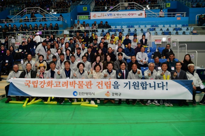 지난 29일 강화군 이장단는 인천시 남동체육관에서 열린 ‘2025년 인천광역시 이․통장 소양교육 및 제8회 한마음대회’에 140여 명이 참가했다고 30일 밝혔다.  사진=강화군