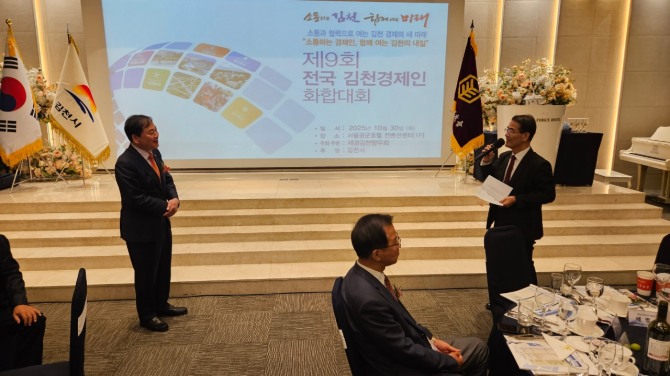 '김천시장에게 묻는다'에서 출향인 김상훈(오른쪽)씨가 배낙호(왼쪽)시장에게 김천시 전통시장을 대표하는 황금시장을 보다더 발전 방향에 대해 묻고 있다. 사진=유영재 기자