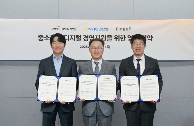 농협은행은 지난 30일 용산구 삼일회계법인 본사에서 삼일회계법인 및 핑거와 '중소기업의 경영지원 및 금융 접근성 강화를 위한 업무협약'을 체결했다.(왼쪽부터)삼일회계법인 이승호 금융부문대표, 농협은행 엄을용 기업금융부문 부행장, 핑거 안인주 대표이사 사진=NH농협은행