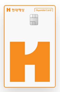 현대해상 현대카드. 이미지=현대해상