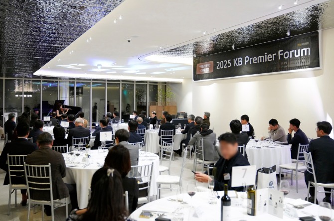 사진설명=KB증권 'KB Premier Forum' 3기 종강식